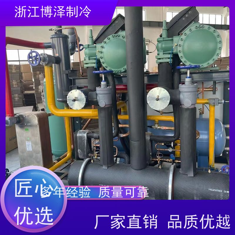 博泽制冷 富士豪D4-16.1Y-VS 主机设备低温 螺杆压缩机并联机组