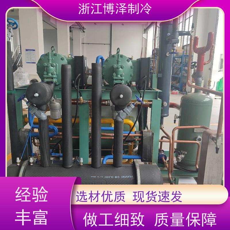博泽制冷 螺杆机 富士豪RTSH-50-186Y(R134a) 风冷冷凝机组
