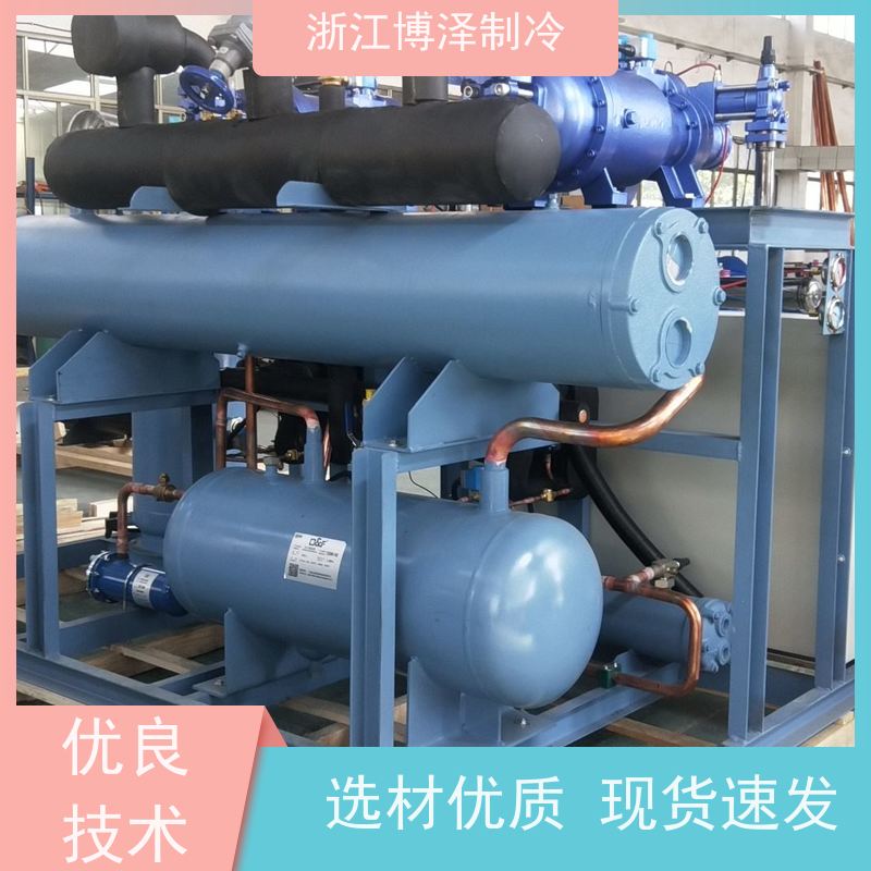 博泽制冷螺杆式冷凝机组 中温4YG-20.2型含保护模块