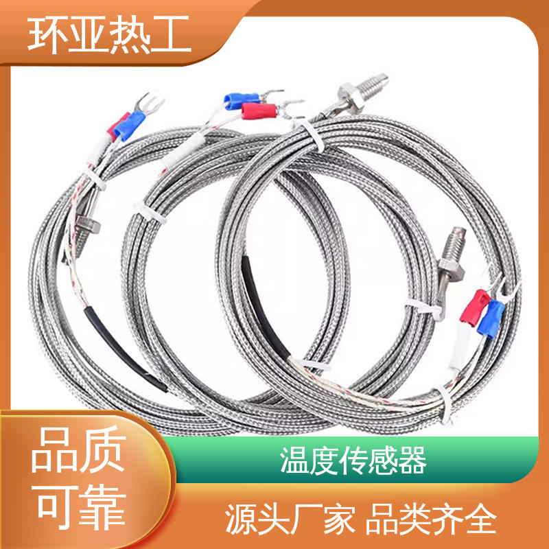 环亚 屏蔽沙包线KEJT型螺钉偶测温线 公司 WRNT-01 制药