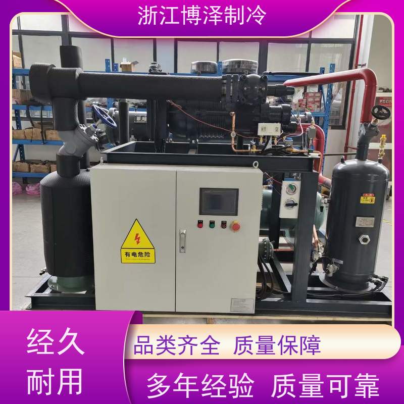 博泽制冷风冷式冷库机组富士豪CXH52-110-316Y精致款