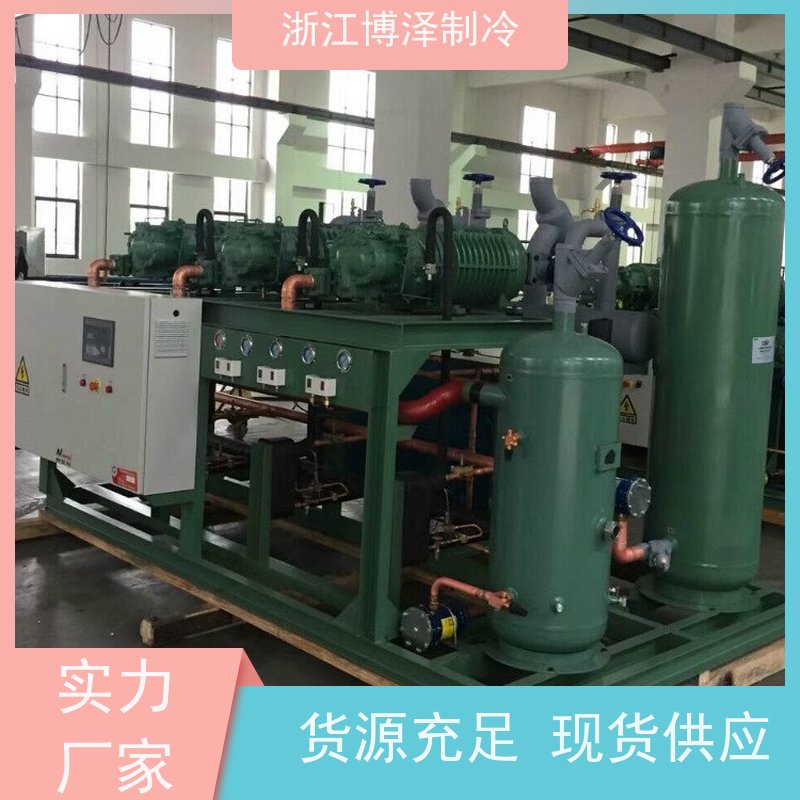 博泽制冷 汉钟高温螺杆压缩机RC2-370D-S 风冷式冷库机组