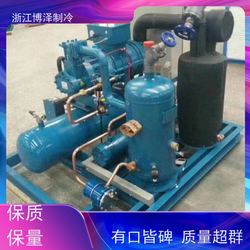 博泽制冷螺杆式主机设备 中温螺杆压缩机4-20.2kW