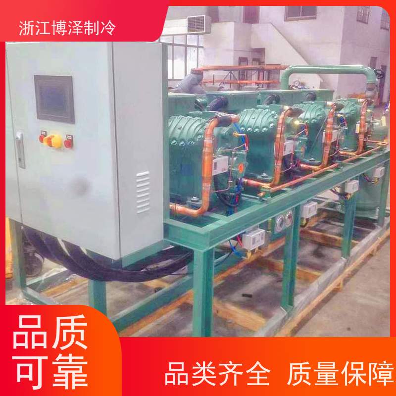 博泽制冷 水冷冷凝机组 复盛高温SRL370B-MS 精致打造