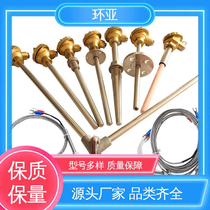 玻璃厂 批发 无固定式 高温K型热电偶温度探头 环亚