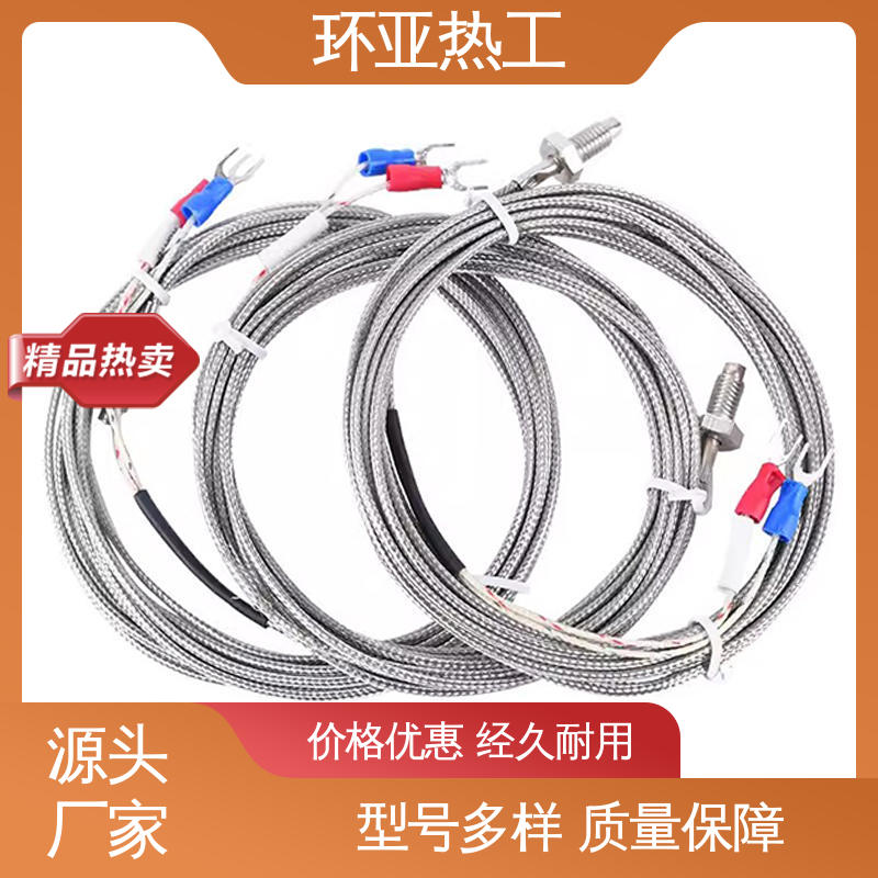 食品 WRNT-02 屏蔽沙包线KEJT型螺钉偶测温线 定制 环亚