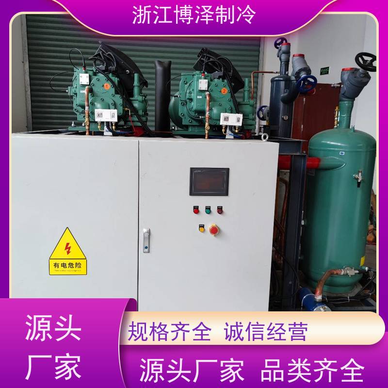 博泽制冷 风冷式冷库机组 莱富康低温螺杆机SW3L11500