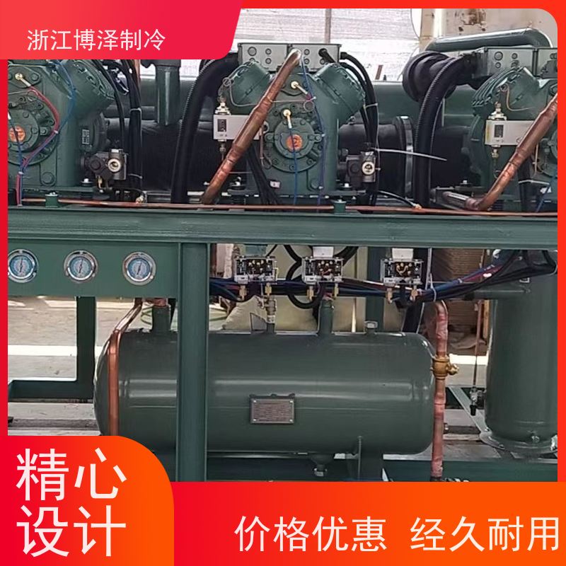 富士豪RTSL-60-210Y 库外机组 半封闭螺杆压缩机 中温