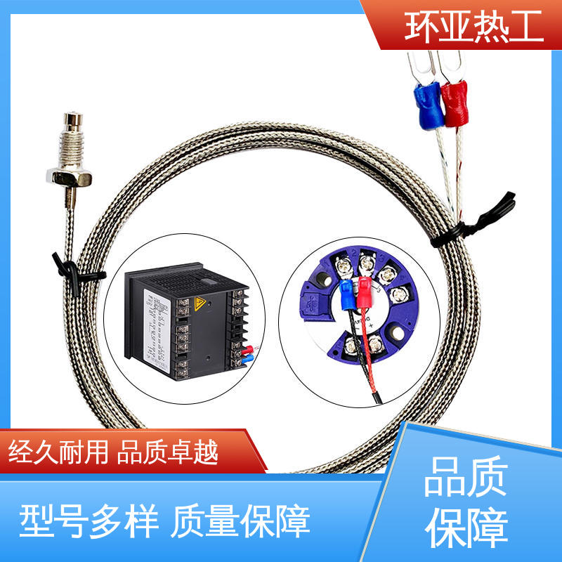 注塑机 屏蔽沙包线KEJT型螺钉偶测温线 小型铜螺 厂家 环亚