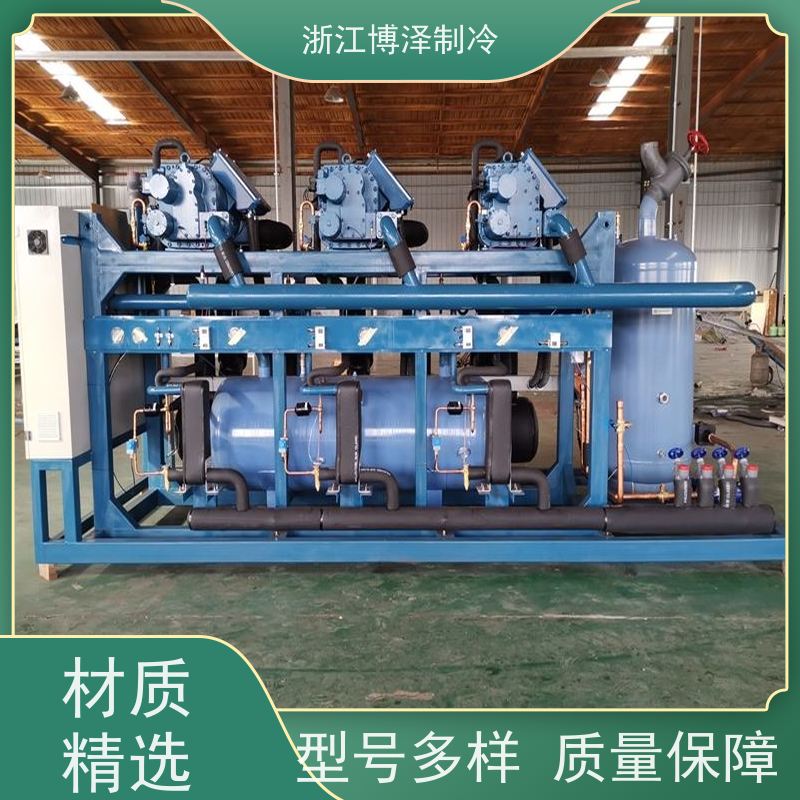 博泽制冷 复盛低温SRL200B-DS 售后 风冷式冷库机组