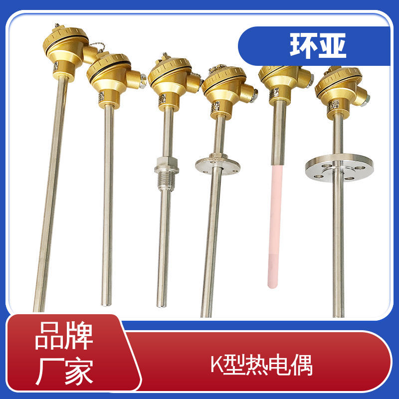 装配式高温合金K型热电偶 无固定式 烧结光亮炉 公司 环亚