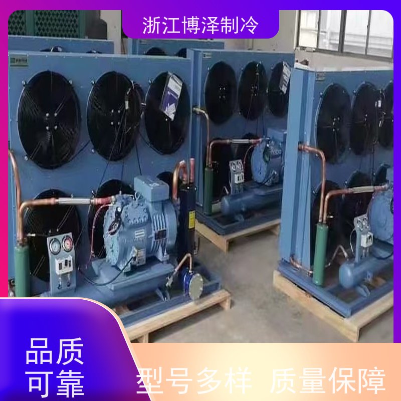 博泽制冷 富士豪螺杆机CXH51-110-398Y 实力厂家 风冷式冷库机组