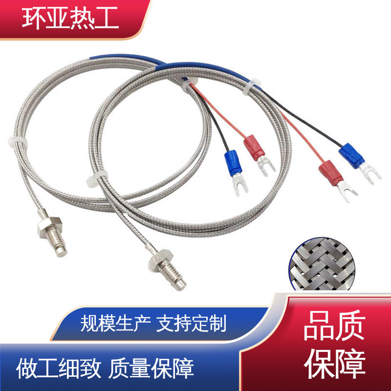 环亚 PT100 屏蔽沙包线KEJT型螺钉偶测温线 生产厂家 气体介质