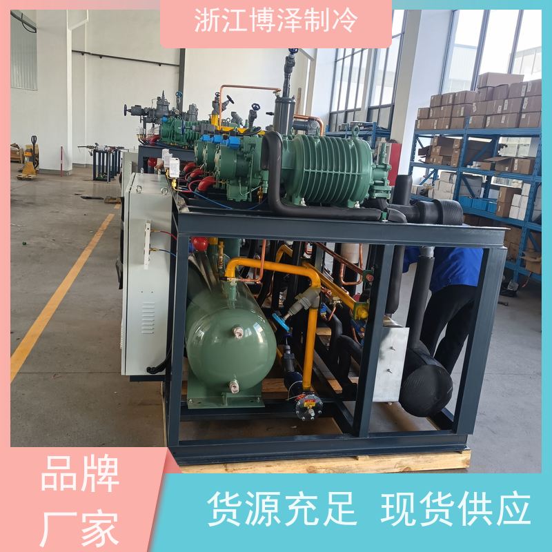 博泽制冷螺杆式冷凝机组4YG-20.2 中温半封闭