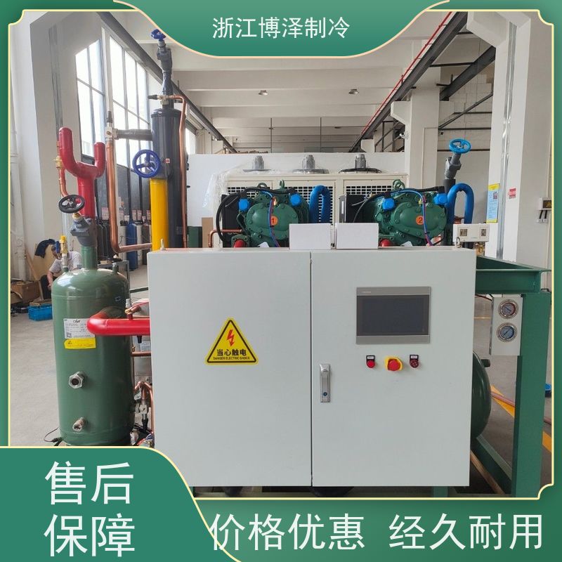 博泽制冷富士豪D4-16.1Y-VS中温半封闭冷库机组