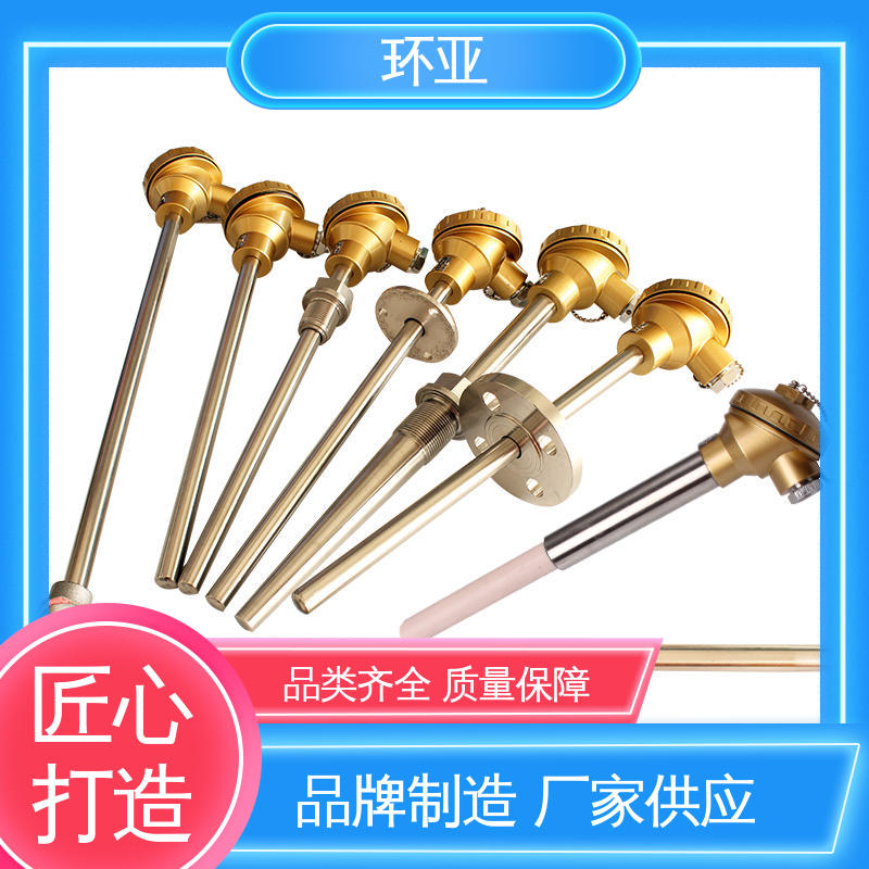 传感器棒 高温K型热电偶温度探头 厂商 工业盐浴炉专用 环亚