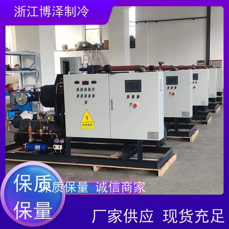 博泽制冷螺杆式中温冷凝机组RC2-410D-S含保护模块