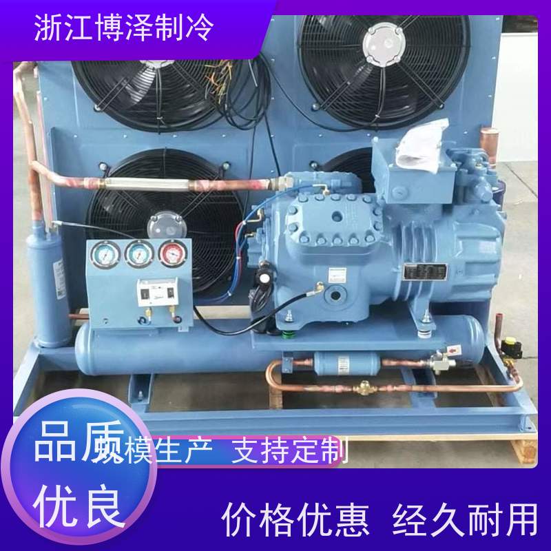 博泽制冷 冷库设备 水冷冷凝机组 富士豪RTSH-30-120Y