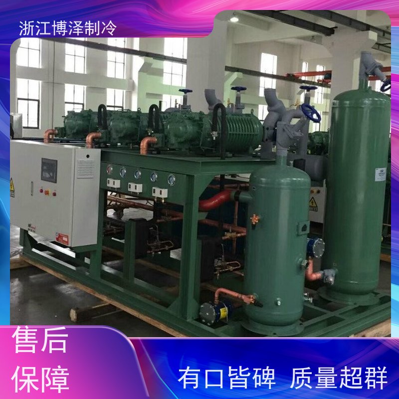 博泽制冷 速冻库外机组 大明RFC螺杆机SLD230-70 材质优良
