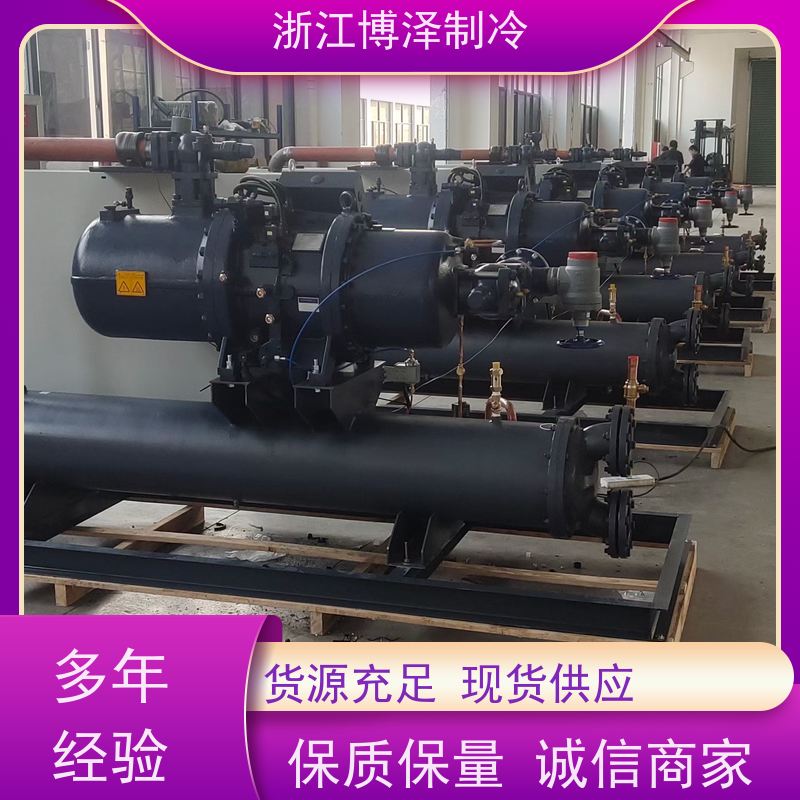 博泽制冷 富士豪RTSL-40-150Y 材质优选 风冷式冷库机组