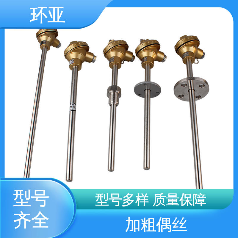 厂商 高温K型热电偶温度探头 310S钢材质 烧结光亮炉 环亚