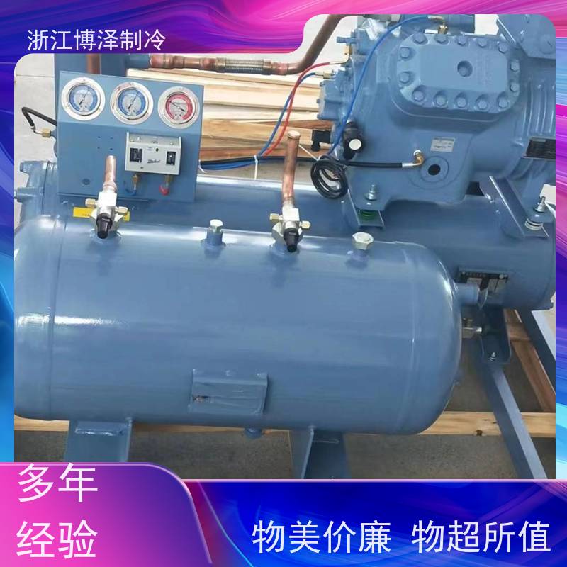 博泽制冷冷凝机组 4YG-20.2 螺杆冷冻压缩机 中温R22