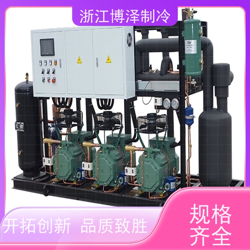 博泽制冷 富士豪RTSH-50-186Y(R134a) 精致打造 压缩冷凝机组