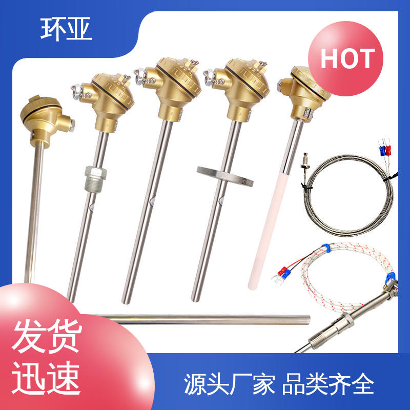 环亚 砖窑窑炉 高温K型热电偶温度探头 不锈钢管 供应