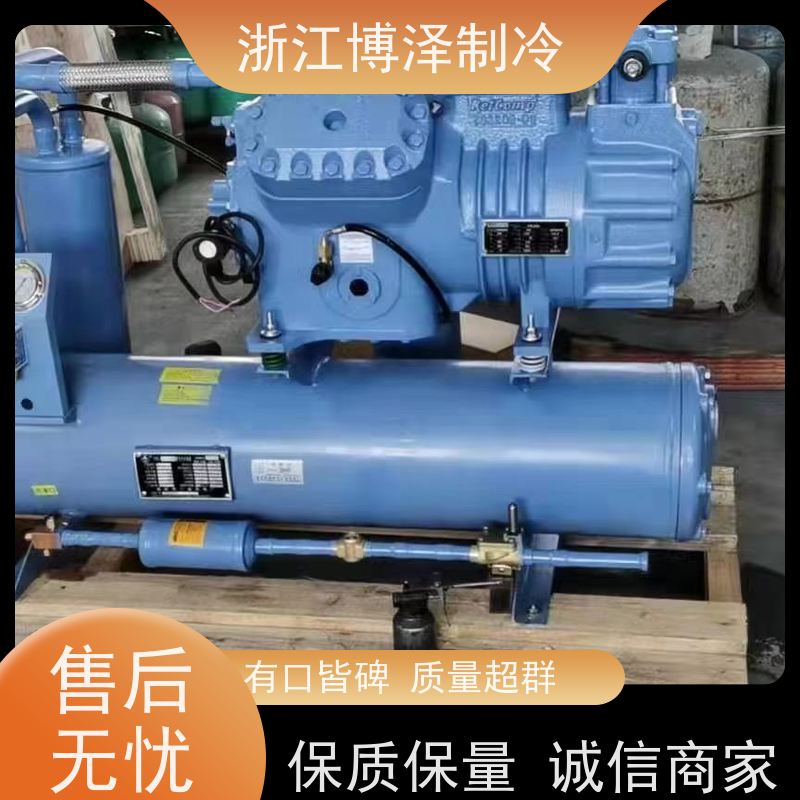 博泽制冷 大明RFC螺杆机 SLD350-100 速冻库外机组