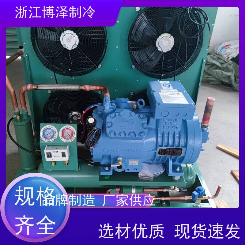 博泽制冷 速冻库外机组 富士豪螺杆机CXH52-160-468Y 质量精选