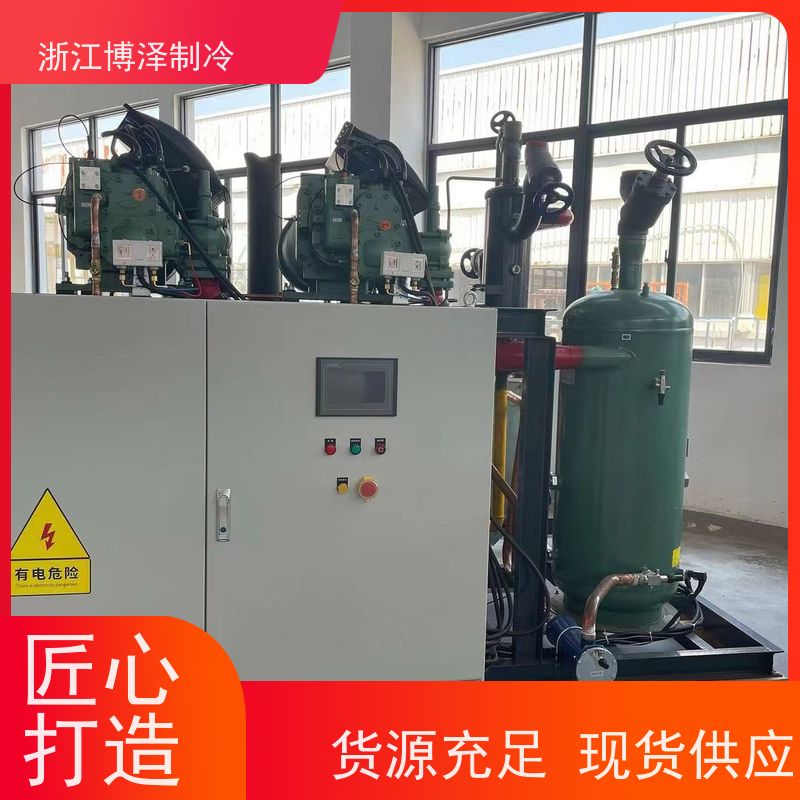 博泽制冷4YG-20.2冷凝机组 半封闭结构R22制冷剂