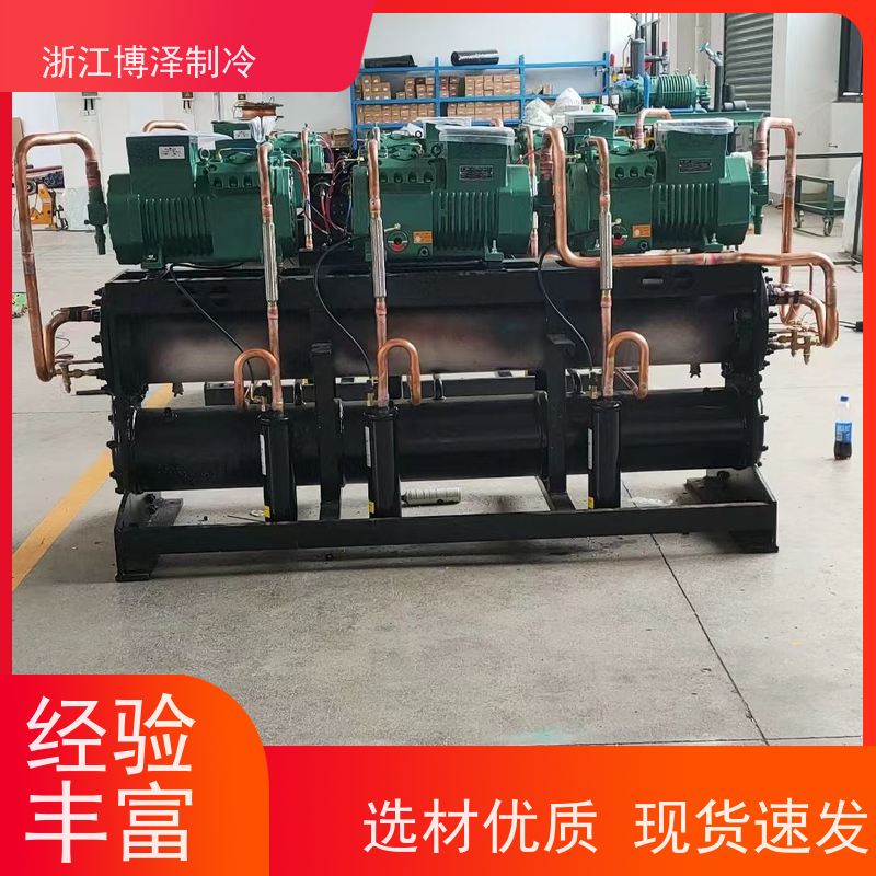 博泽制冷 复盛高温螺杆机SRL200B-MS 质量精选 压缩冷凝机组