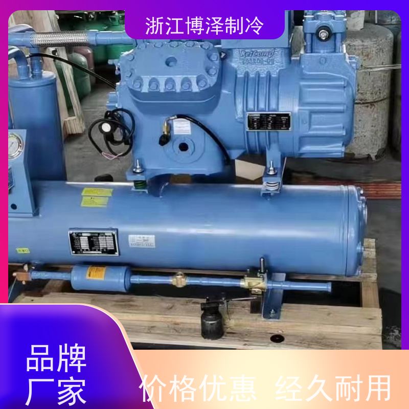 博泽制冷 全套冷冻设备 莱富康高温螺杆机SW3H4000 经久耐用