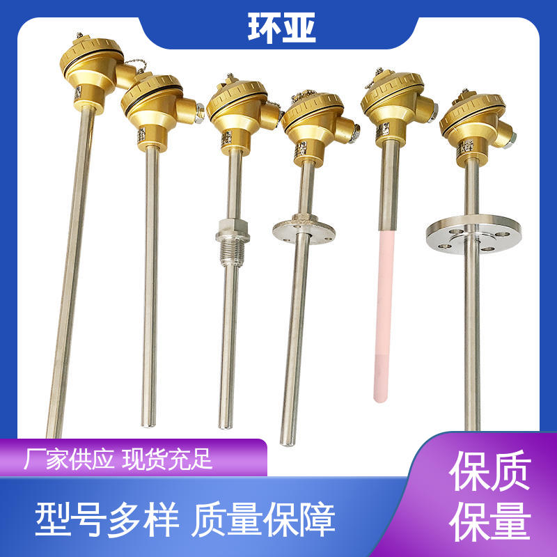 环亚 高温K型热电偶温度探头 0-1300度 陶瓷 烧结光亮炉