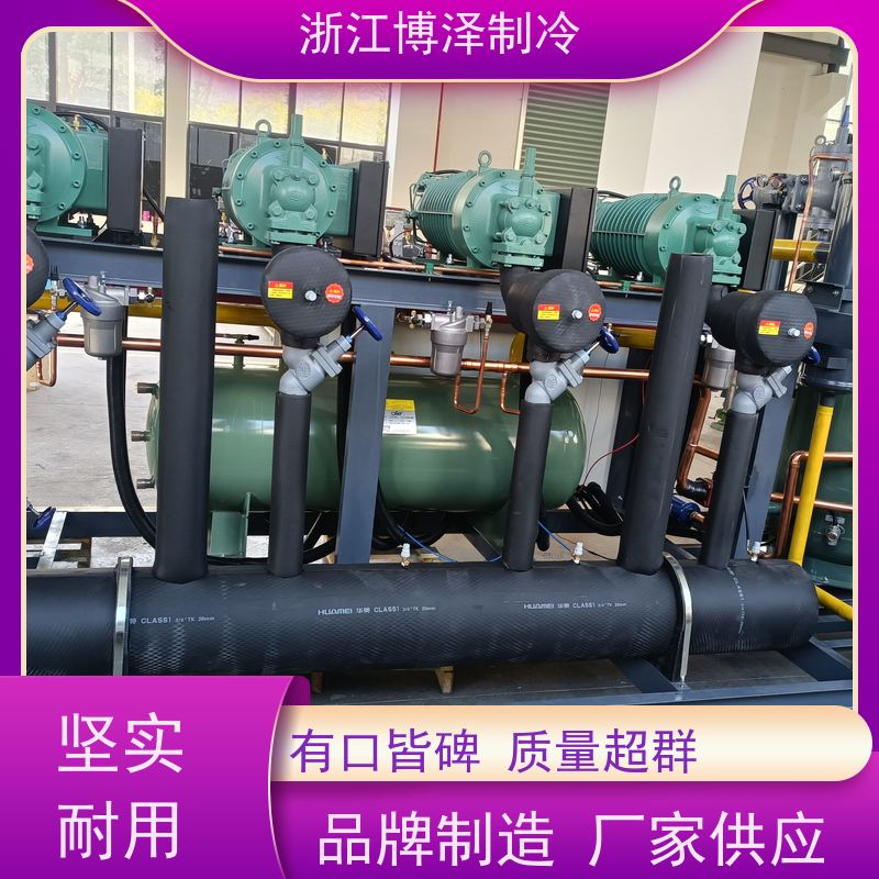 博泽制冷 汉钟高温螺杆机RC2-140D-S 压缩冷凝机组