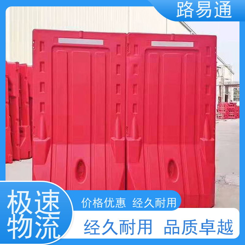 路易通简约风格聚乙烯水马围挡 市政交通隔离引导设施