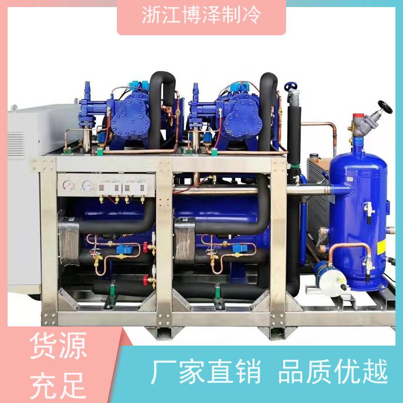 博泽制冷螺杆式冷凝机组 中温半封闭CXH92-240-702Y