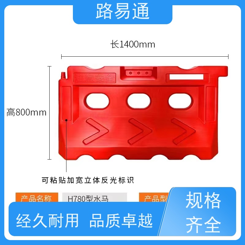 路易通聚乙烯隔离墩 黄色蓝色可选 灵活便捷安全隔离