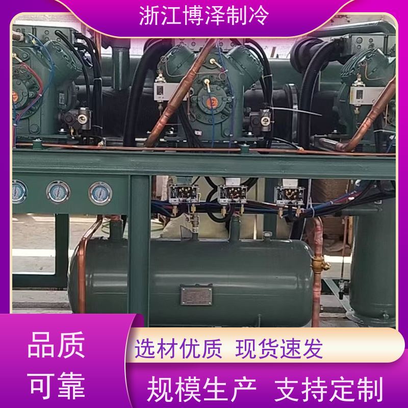 富士豪螺杆制冷压缩机CXH01-80-298Y螺杆式冷库机组