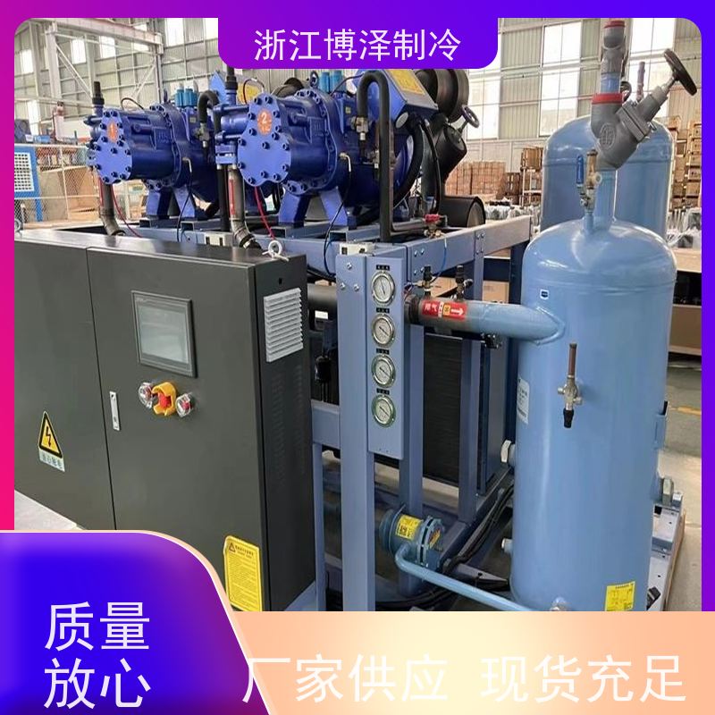 富士豪品牌NRH4-100-300Y螺杆式中温冷冻设备