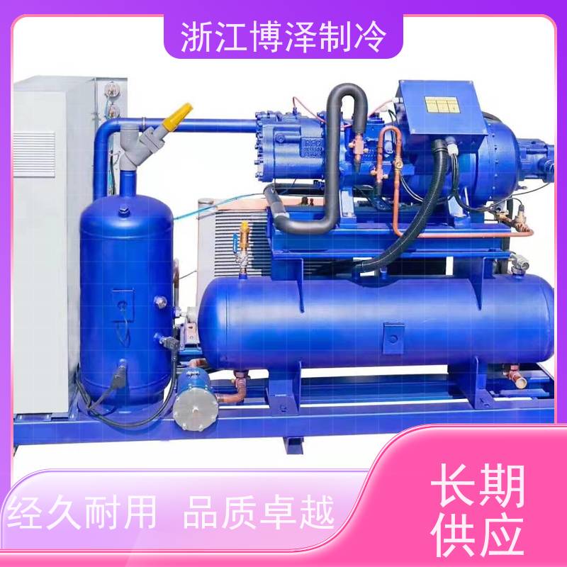博泽制冷 富士豪螺杆机CXH01-100-370Y 材质精选 水冷冷凝机组