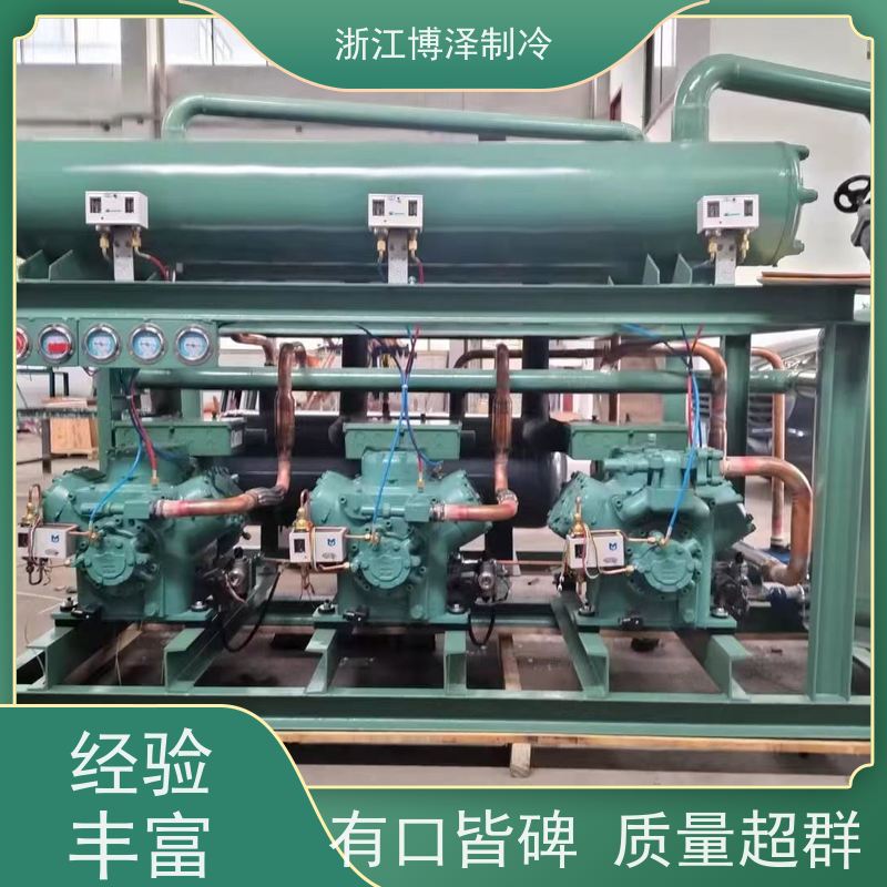 博泽制冷 汉钟高温螺杆机RC2-310D-S 保质保量 全套冷冻设备