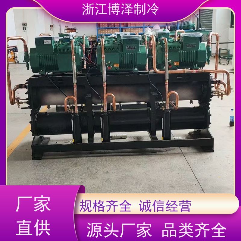 博泽制冷 汉钟高温RC2-310D-S 库外机组 半封闭螺杆式