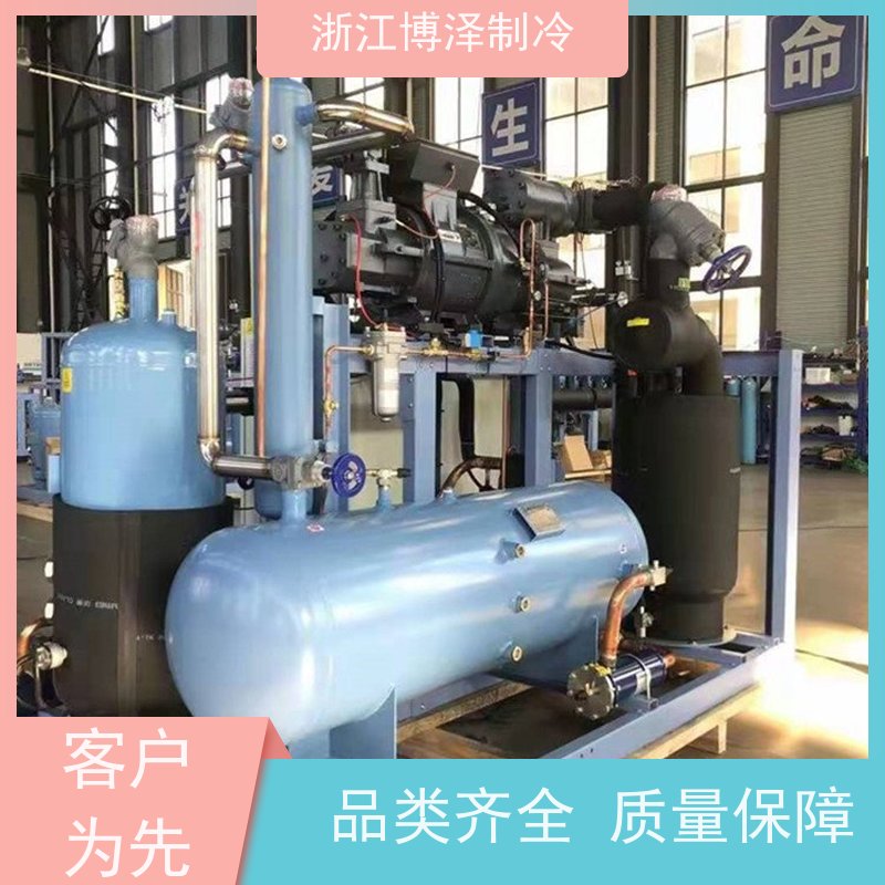 博泽制冷 大明RFC螺杆机SLG350-120 全套冷冻设备 极速物流