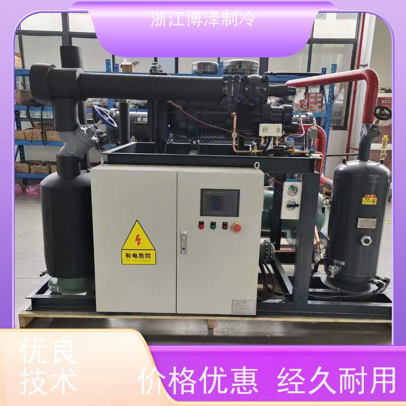博泽制冷 材质精选 莱富康低温螺杆压缩机SW3L8000 压缩冷凝机组
