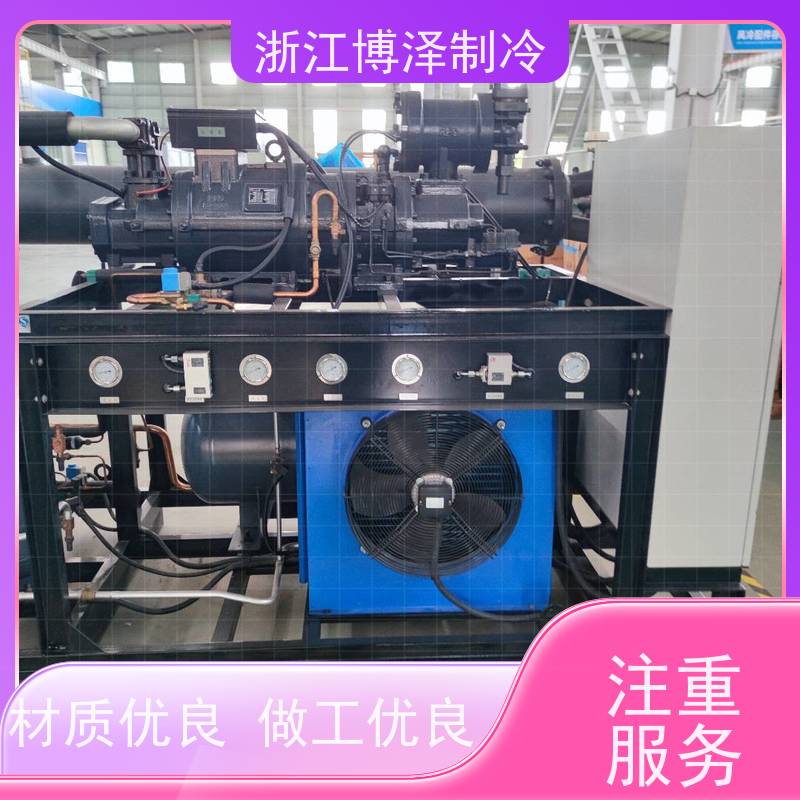 博泽制冷 富士豪RTSH-50-186Y(R134a) 全套冷冻设备