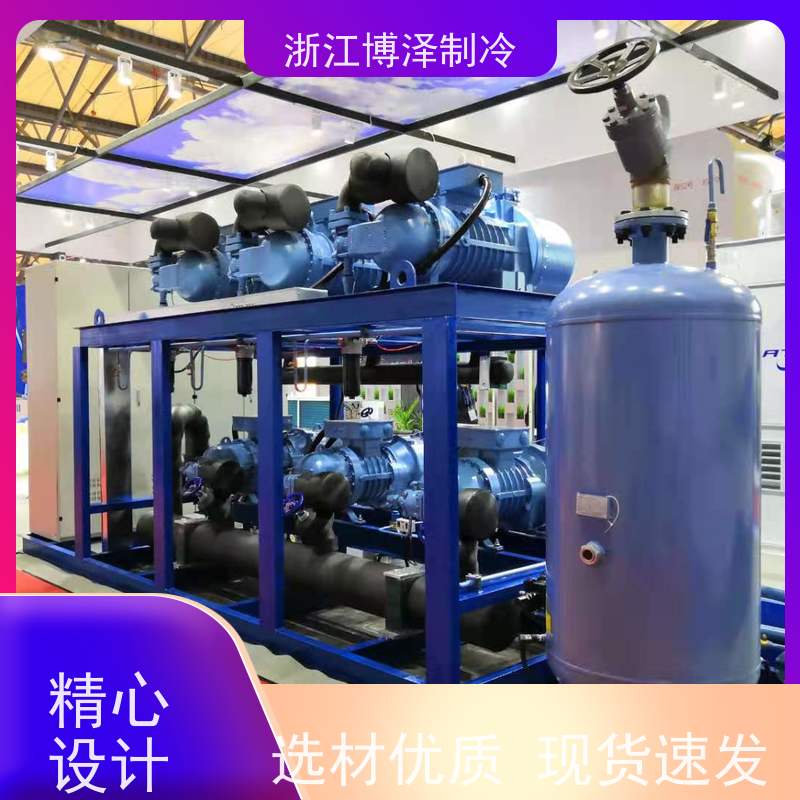 博泽制冷 复盛高温螺杆机SRL200B-MS 风冷冷凝机组
