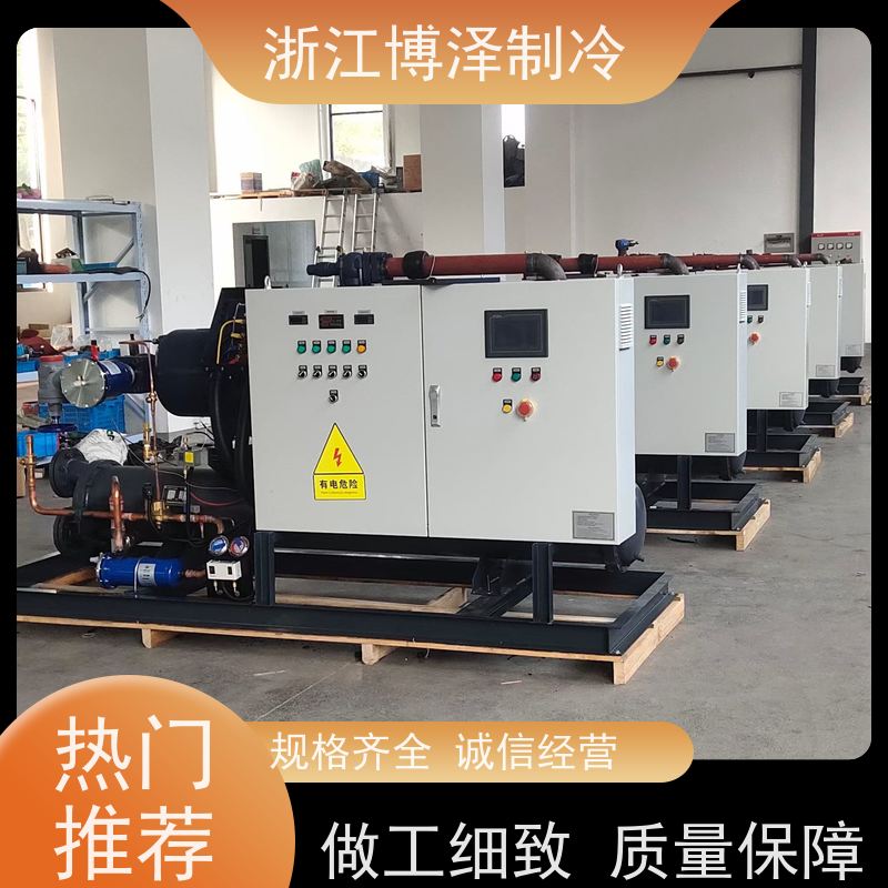 博泽制冷复盛低温SRL350B-DS水冷冷凝机组52KG