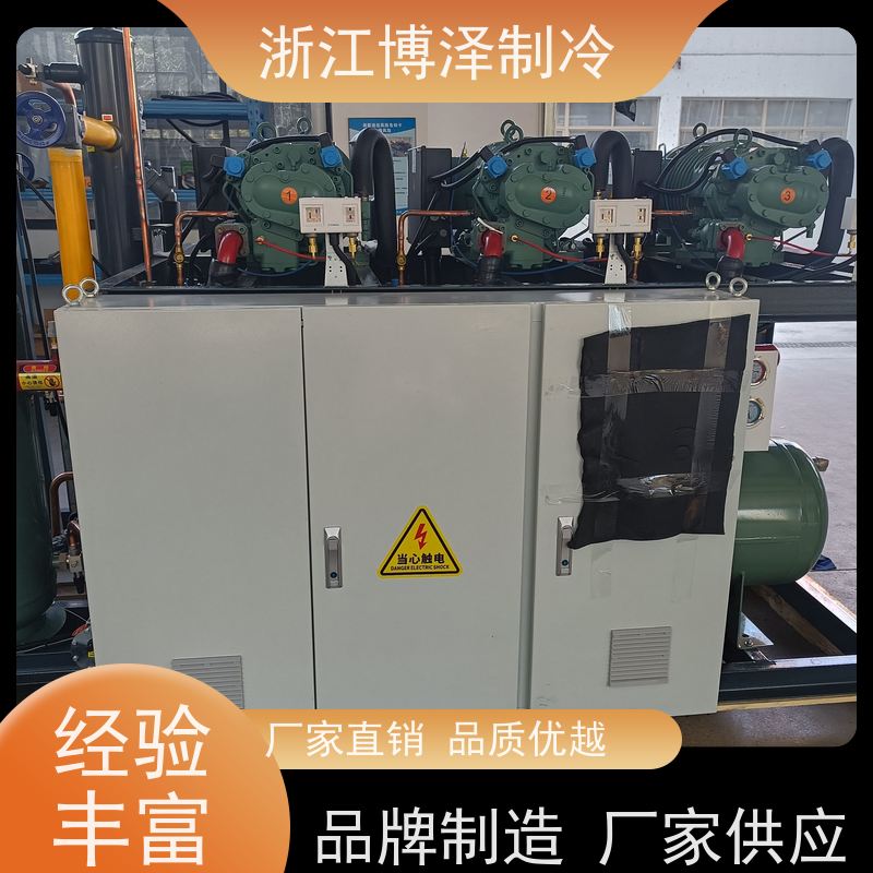 博泽制冷 大明RFC螺杆机SLD210-60 材质精选 主机设备低温