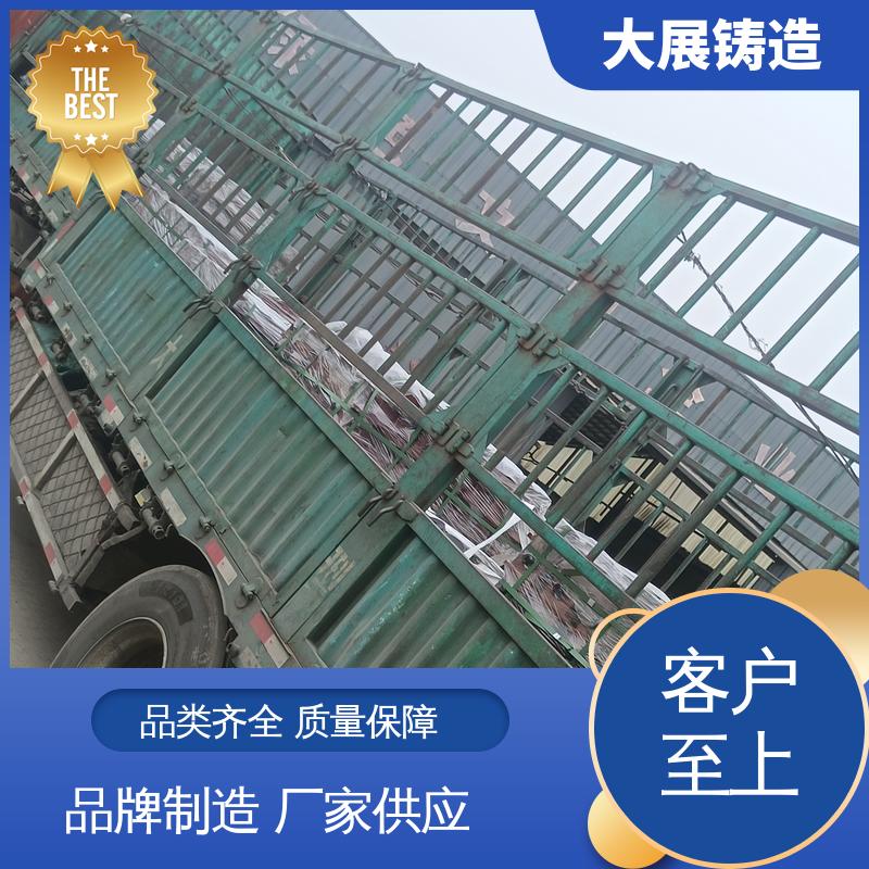 工程机械专业配件 钢结构架 铸钢模具块 链条拖架 大展铸造
